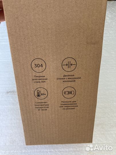 Вакуумный термос для еды «Greenland»