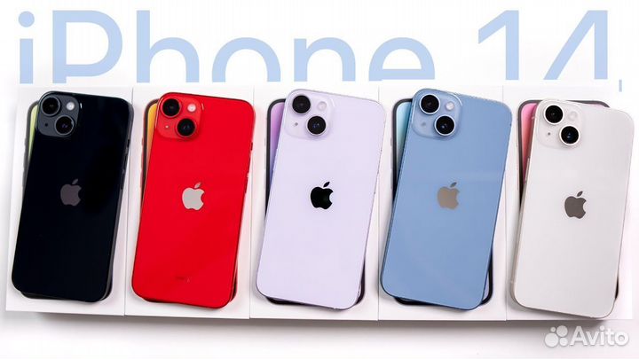 Скупка iPhone / Срочный выкуп iPhone