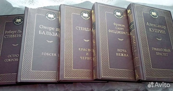 Художественная литература