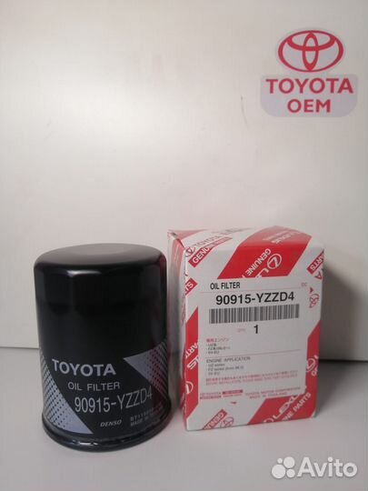 Масленный фильтр 90915yzzd4