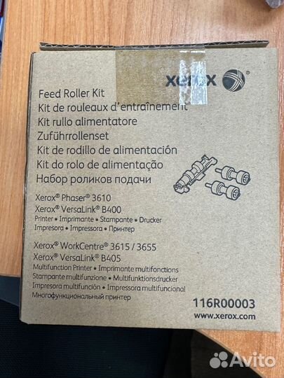 Комплект роликов подачи Xerox 116R00003