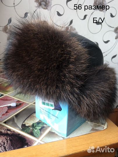 Мужская шапка размер 58