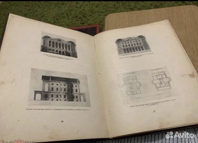 Степанов. Белогруд 1939