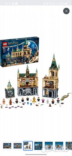 Lego Harry Potter 76389 Тайная комната новый