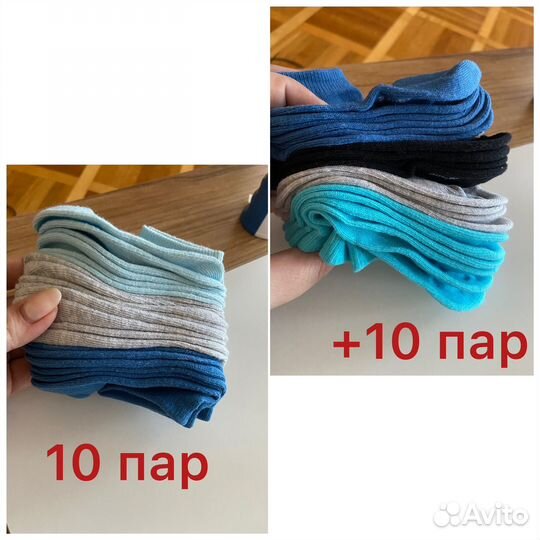 Носочки 19-22. 20 пар