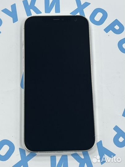 iPhone 12 Pro Max 128gb Silver