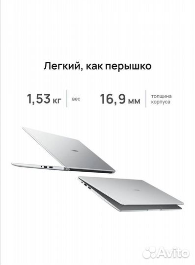 Ноутбук Huawei D15/ i5/8gb