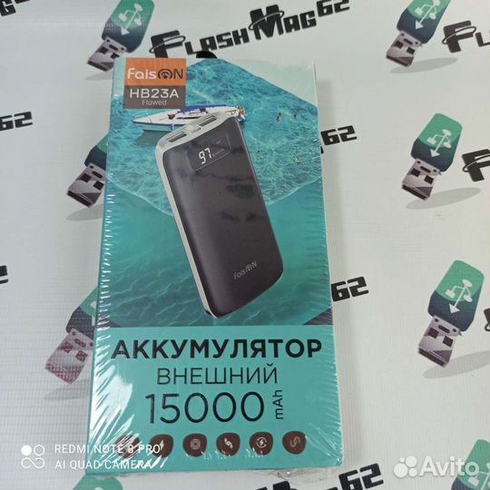 Повер банк со светодиодной лампой Flowed, 15000mAh