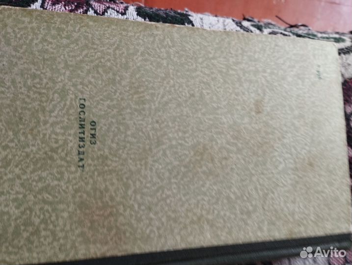 Книга В крымском подполье Иван Козлов 1949 года