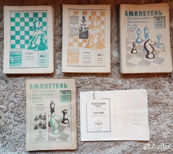 Журналы, книги СССР, шахматная тематика и другое