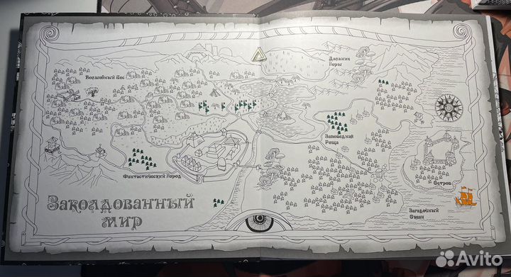 Книга для творчества и релаксации