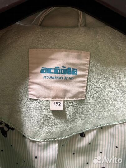 Куртка косуха на рост 152 см