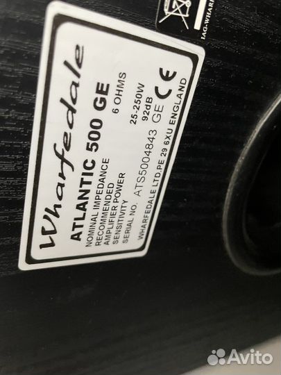 Atlantic 500 ge wharfedale