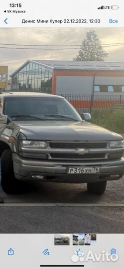 Разбор chevrolet tahoe 840