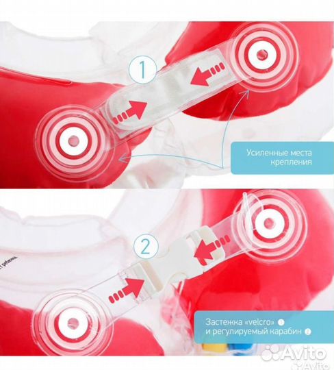 Круг для плавания