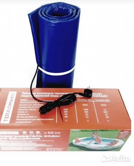 Электрический теплый пол