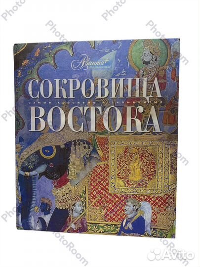 Аванта.Мир энциклопедий