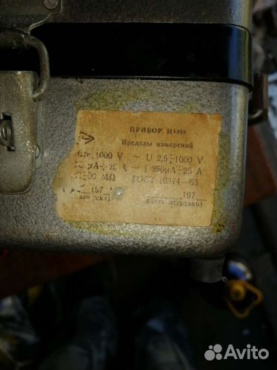 Мультиметр СССР