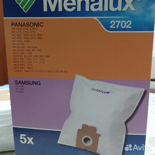 Мешки для пылесоса