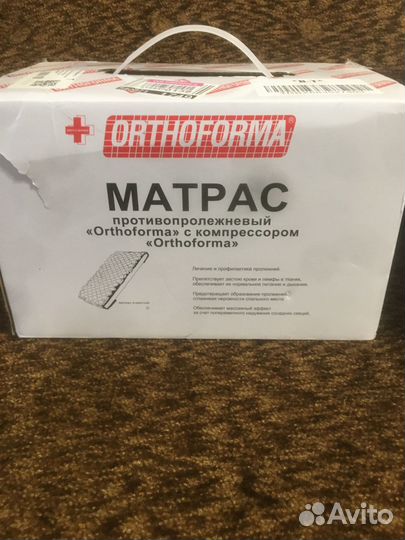 Продам предметы по уходу за больными