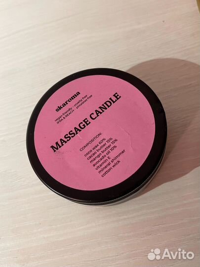 Свеча массажная Skaroma