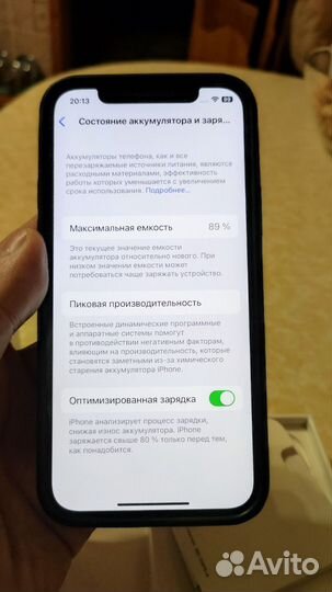 iPhone 12, 128 ГБ