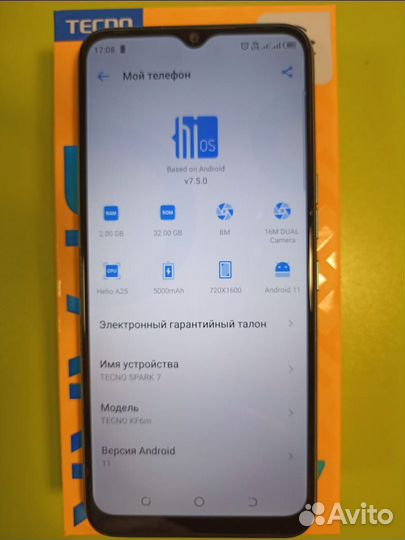 TECNO Spark 7, 2/32 ГБ