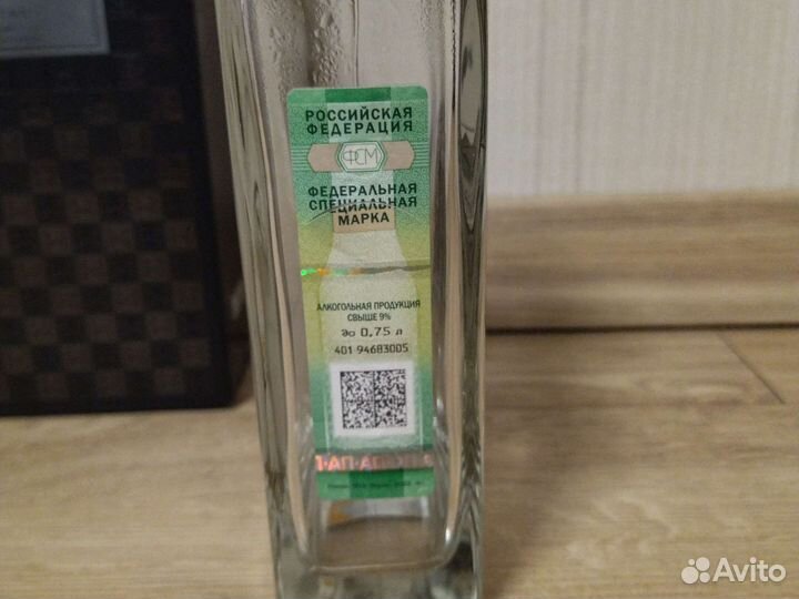 Бутылка пустая из-под коньяка Henri Mounier