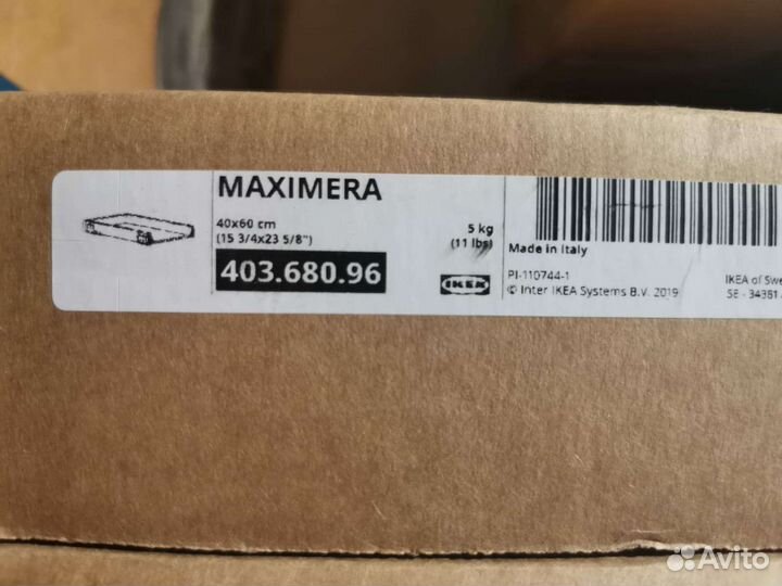 Максимера икеа низкий ящик 40*60