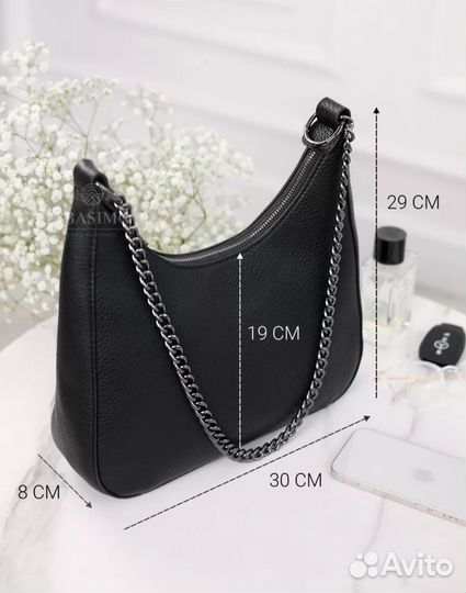 Сумка женская