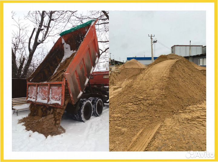 Речной песок