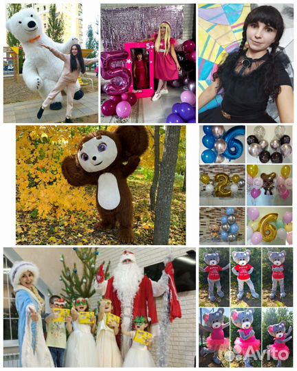 Детский аниматор, шоу,шары, медведь