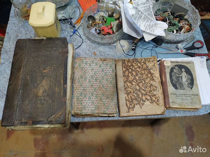 Книги до 1917 года