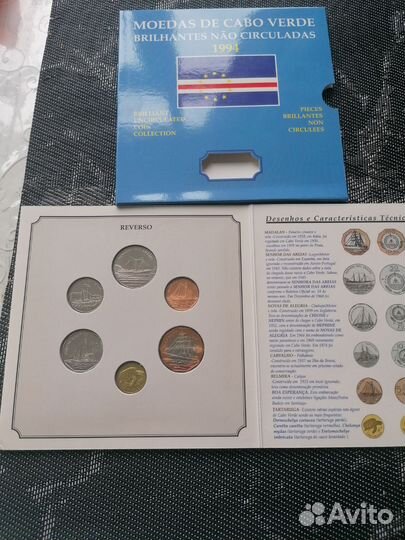 Набор монет Кабо-Верде 1994г парусники