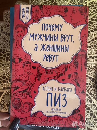 Книги по психологии (Лабковский, Сатья )