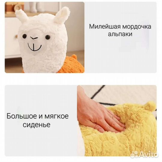 Пуфик детский Альпака