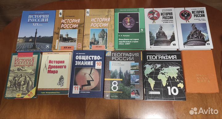 Учебники по истории, географии и обществознанию