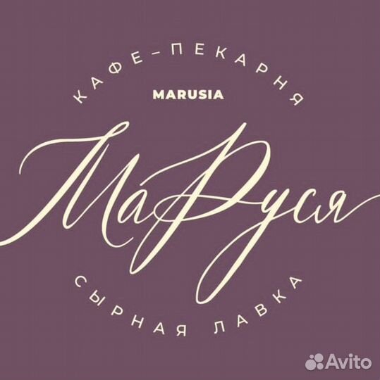 Повар универсал