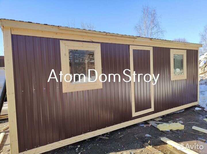 Бытовка напрямую с производства