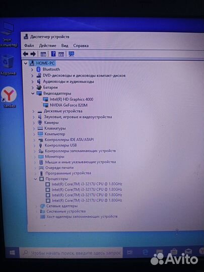 Ноутбук мощный игровой