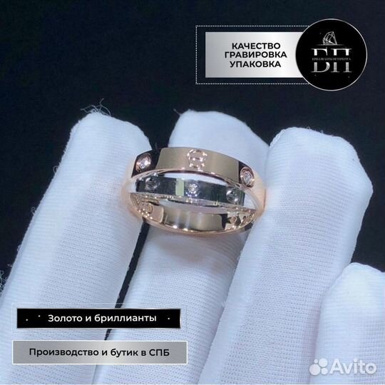 Кольцо Cartier Love с 6 брилл. 0,07ct