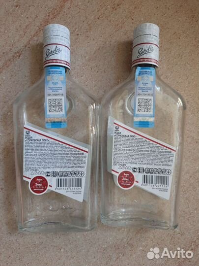 Бутылка из под водки