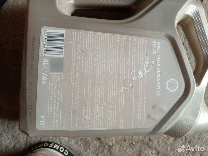 Масло моторное шелл хеликс ультра 5w30