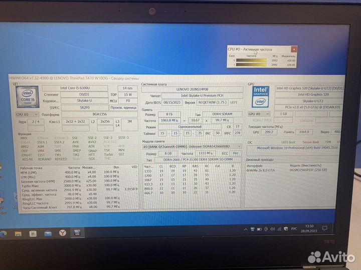 Ноутбук бизнес серии Lenovo T470 i5 ddr4 ssd ips