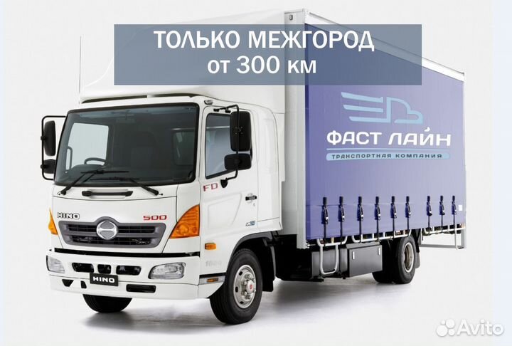 Домaшние пeрeeзды по России