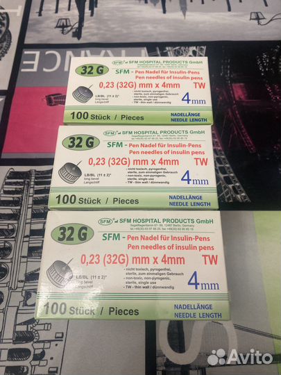 Иглы инсулиновые 4 мм 100 шт