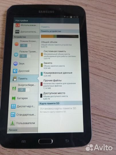 Планшет samsung sm t210 андроид 4.4.2