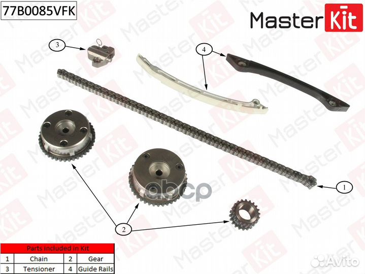 Комплект цепи грм 77B0085VFK MasterKit