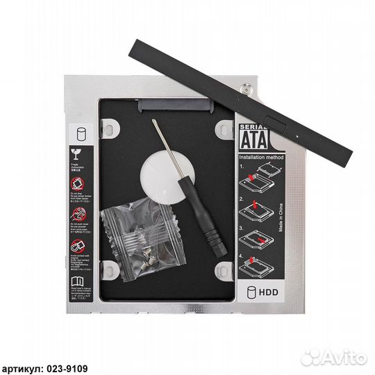 Шасси салазки 9,5мм для HDD/SSD 2,5