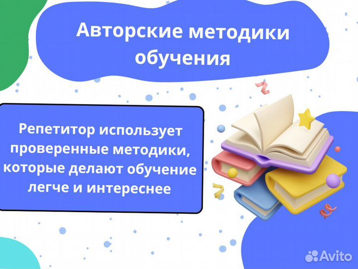 Репетитор по математике / Подготовка к ЕГЭ ОГЭ